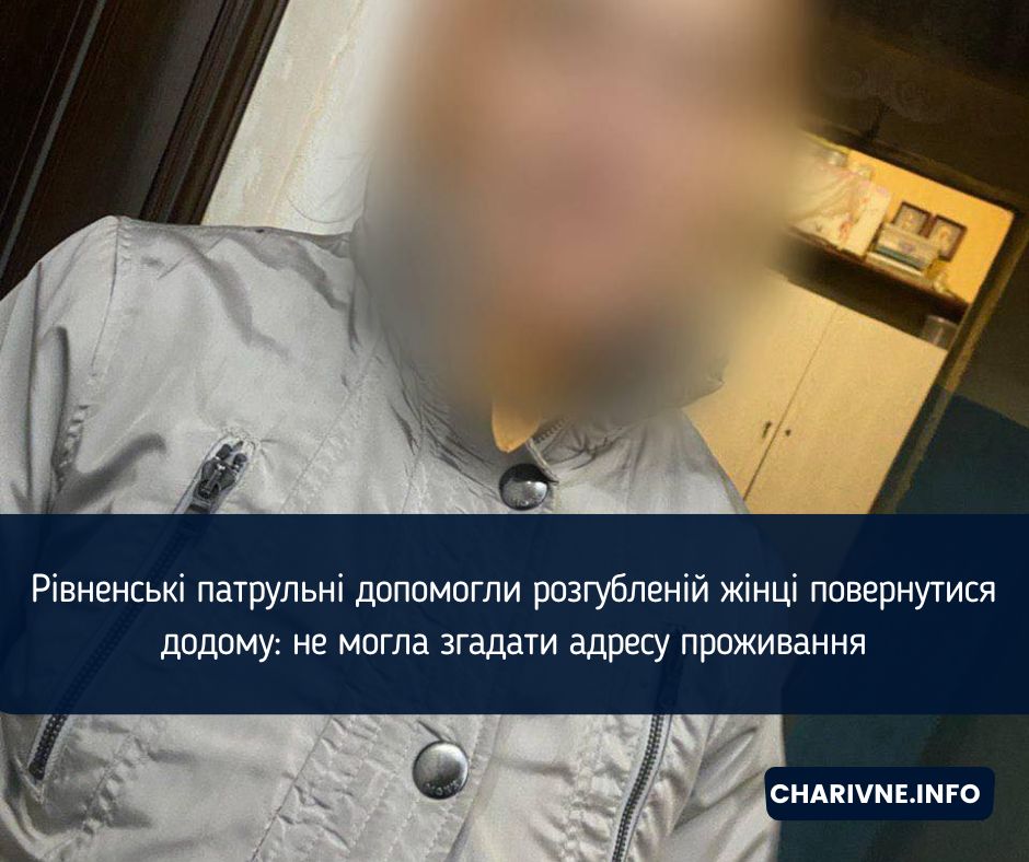 Фото ілюстративне